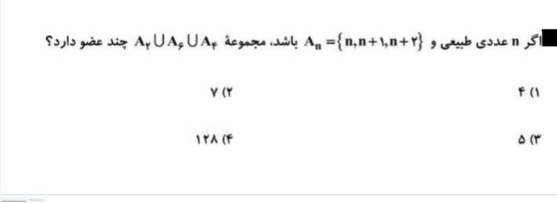 دریافت سوال 5