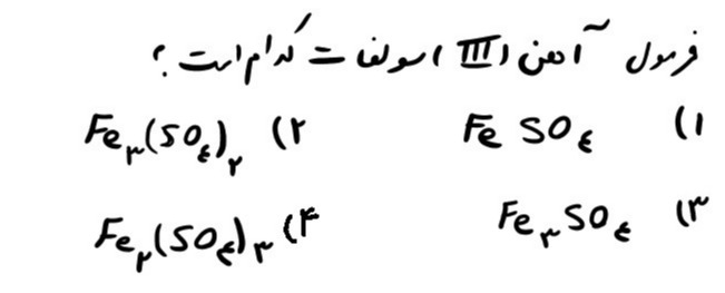 دریافت سوال 3