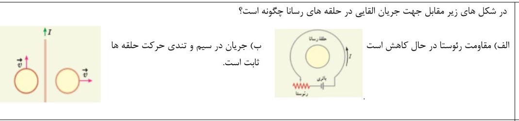 دریافت سوال 18