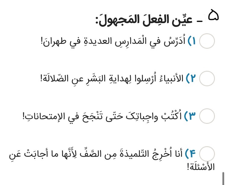 دریافت سوال 5