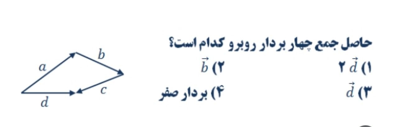 دریافت سوال 17