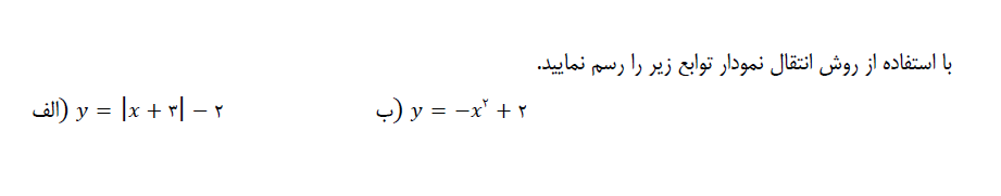 دریافت سوال 18