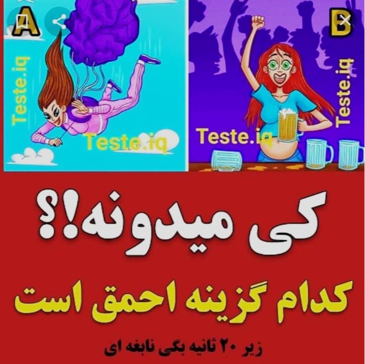 دریافت سوال 2