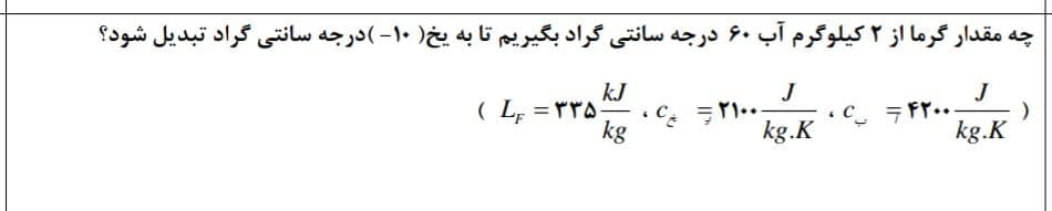 دریافت سوال 24