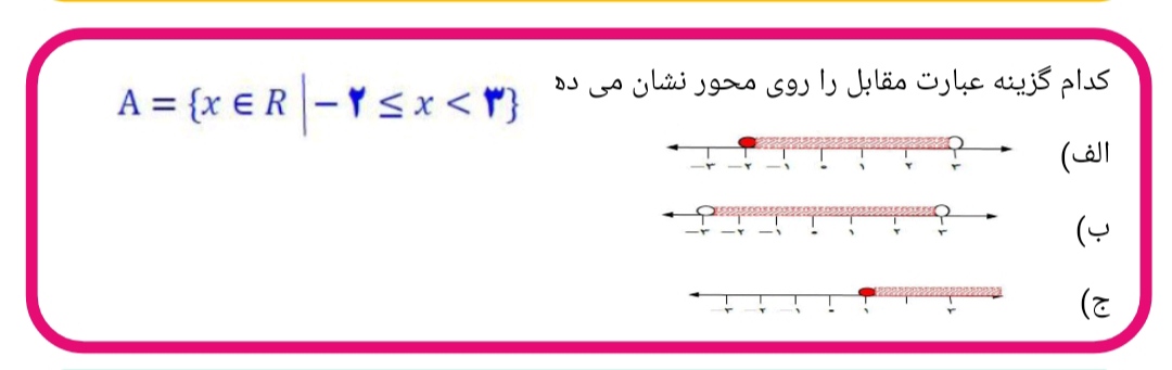 دریافت سوال 9