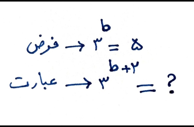 دریافت سوال 10