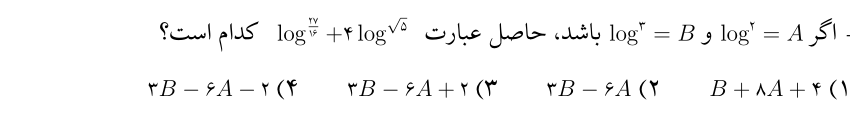 دریافت سوال 8