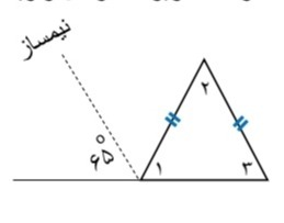 دریافت سوال 9