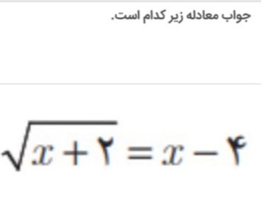 دریافت سوال 3