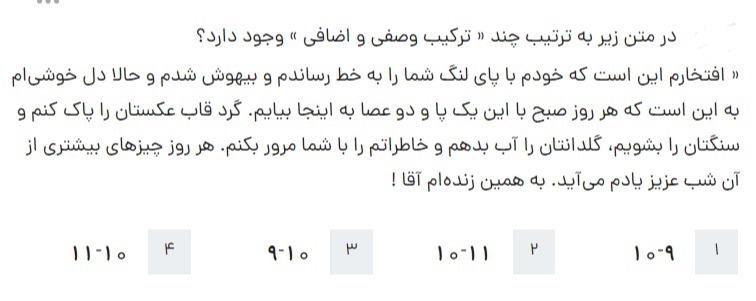 دریافت سوال 3