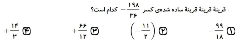 دریافت سوال 5