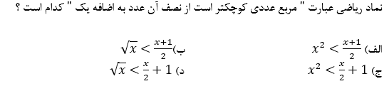 دریافت سوال 8