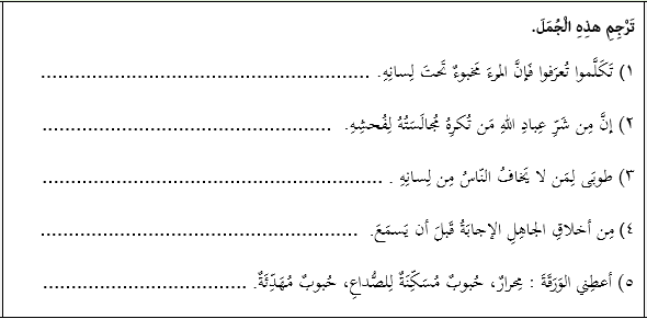 دریافت سوال 6