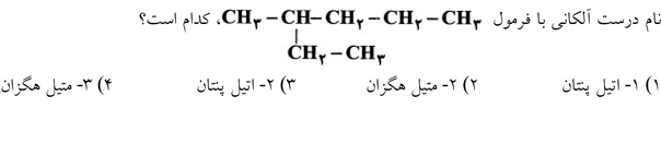 دریافت سوال 7