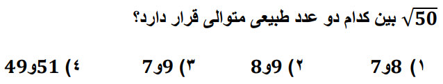 دریافت سوال 21