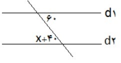 دریافت سوال 4