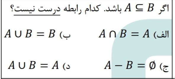 دریافت سوال 5