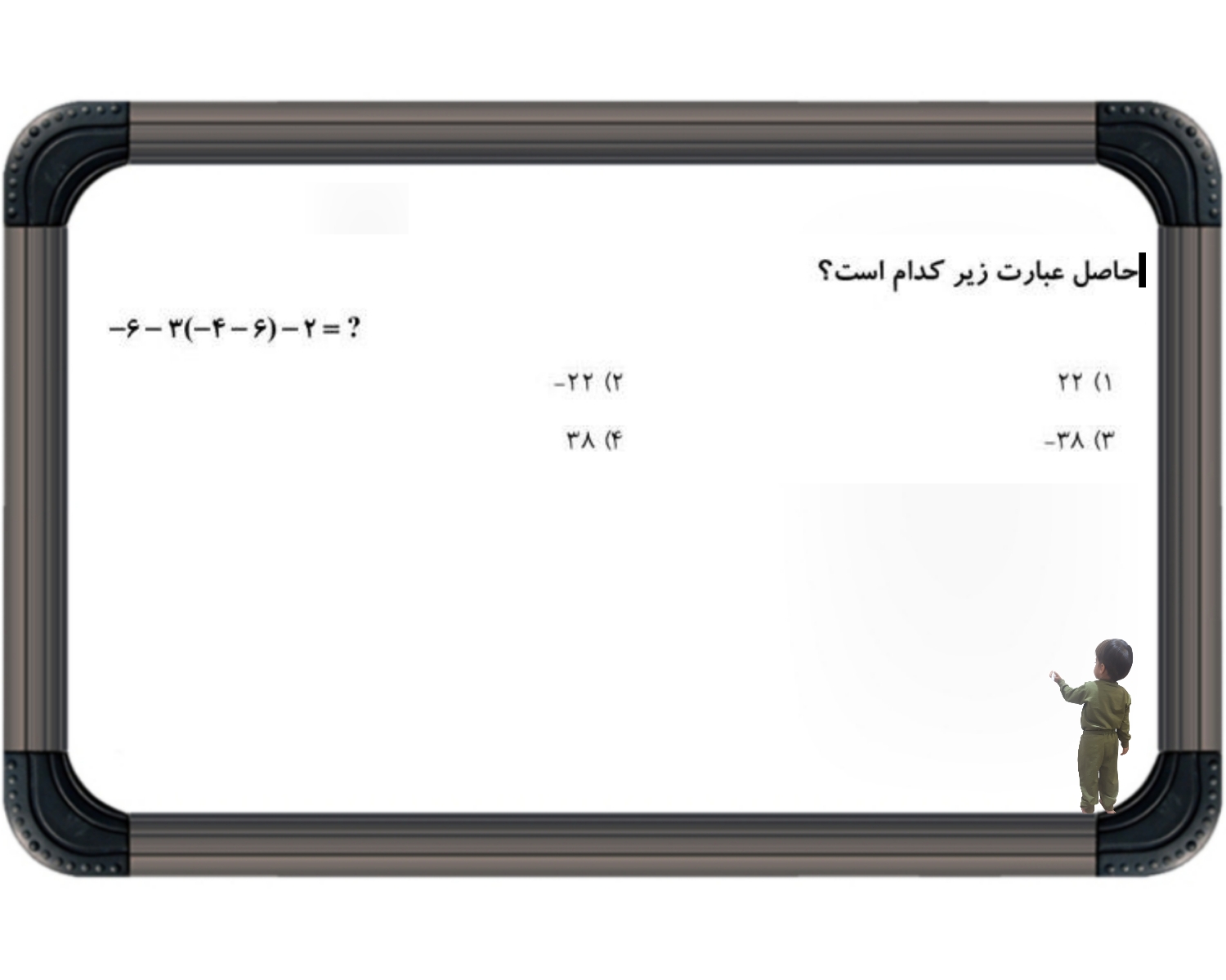 دریافت سوال 5