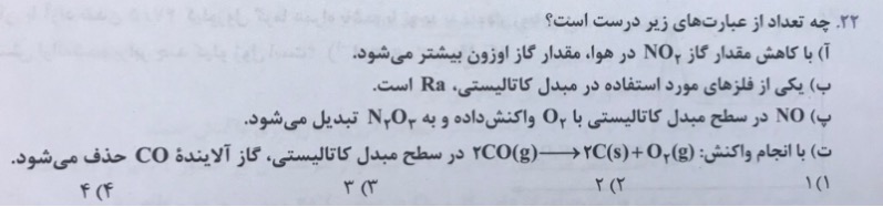 دریافت سوال 5