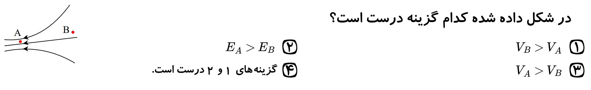 دریافت سوال 4