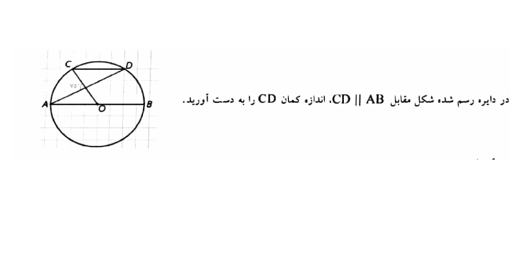 دریافت سوال 2