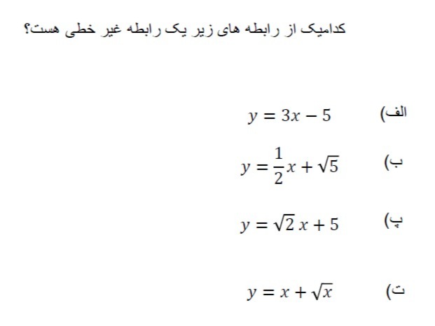 دریافت سوال 22
