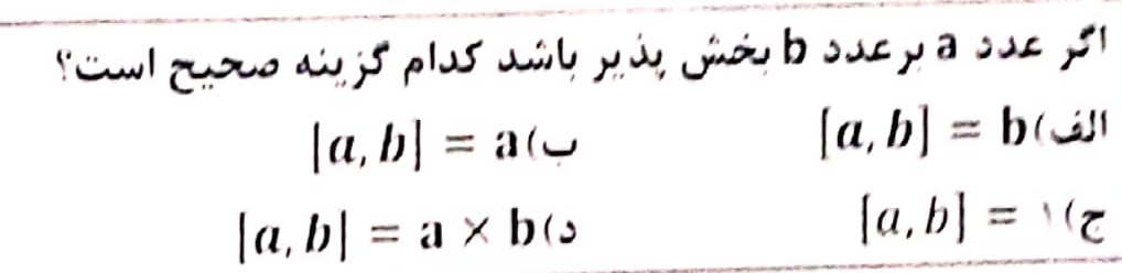 دریافت سوال 3