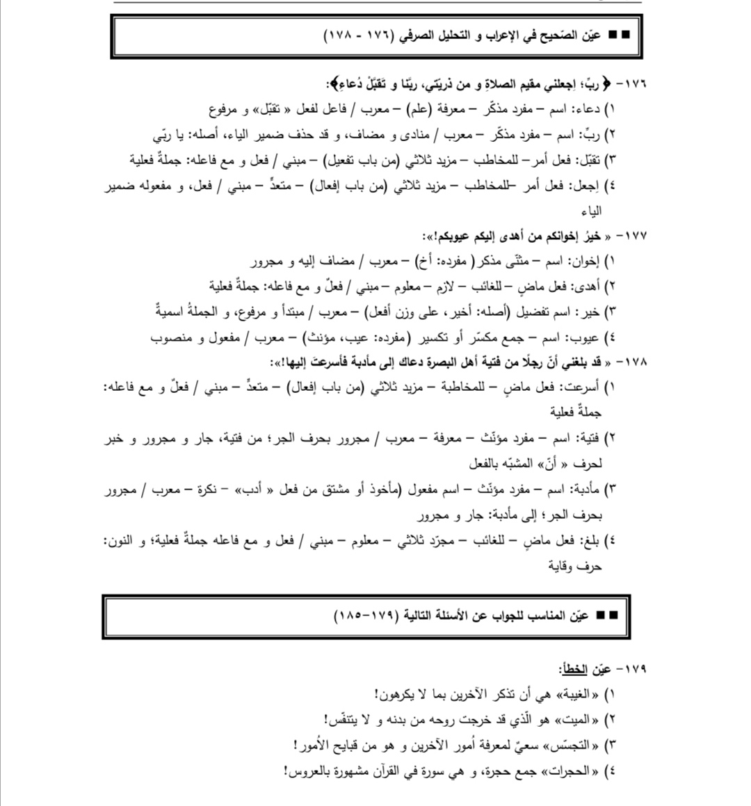 دریافت سوال 17