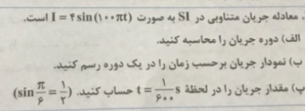 دریافت سوال 13