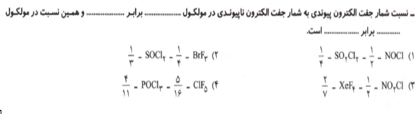 دریافت سوال 5