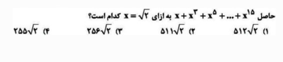 دریافت سوال 5