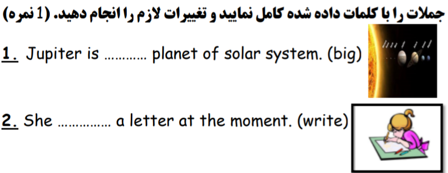 دریافت سوال 6