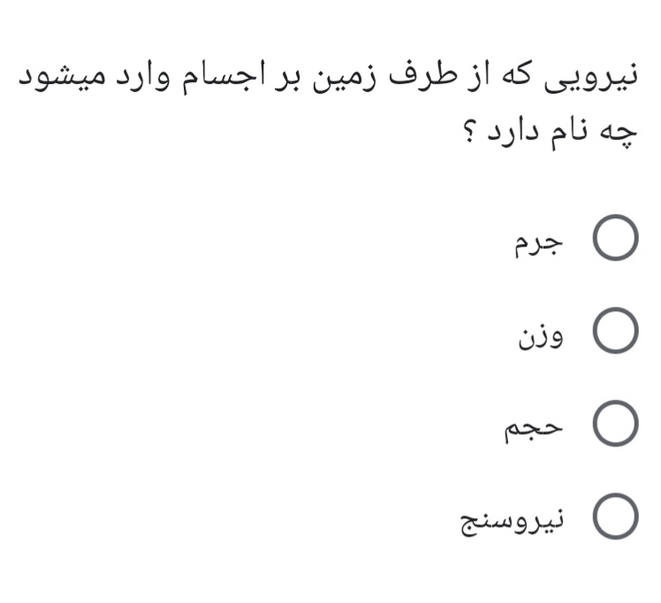 دریافت سوال 11