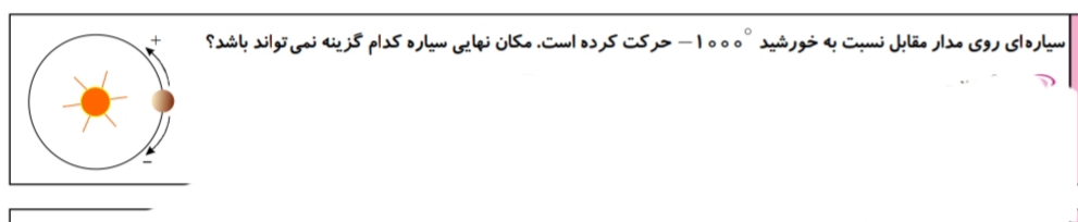 دریافت سوال 12