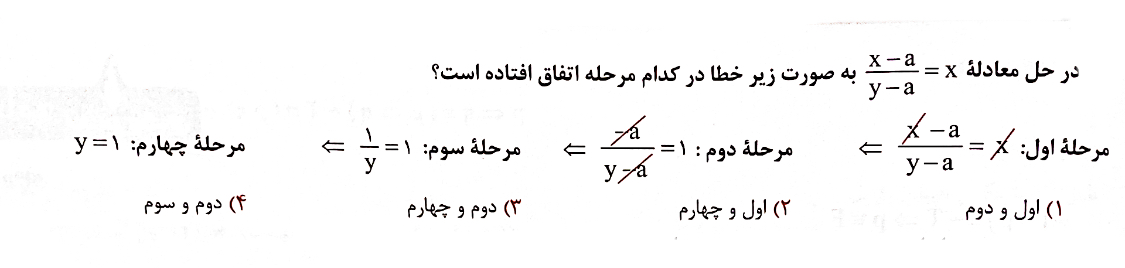 دریافت سوال 6