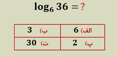 دریافت سوال 5