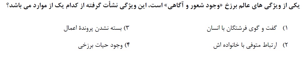 دریافت سوال 9