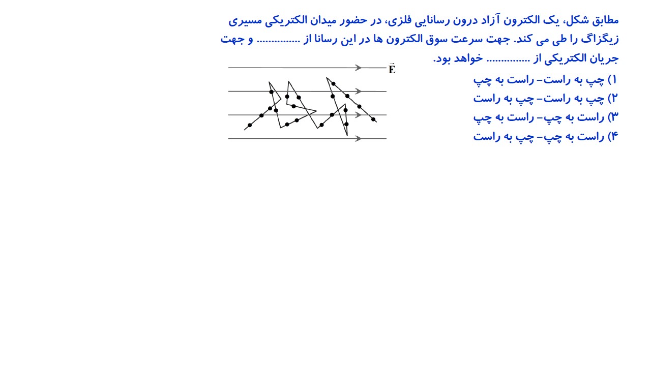 دریافت سوال 9