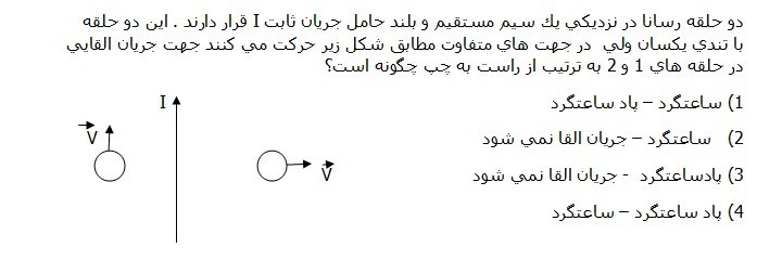 دریافت سوال 19