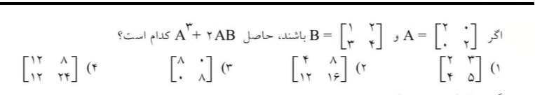 دریافت سوال 5