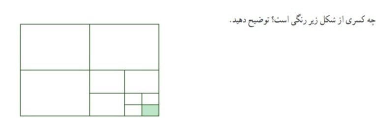 دریافت سوال 3