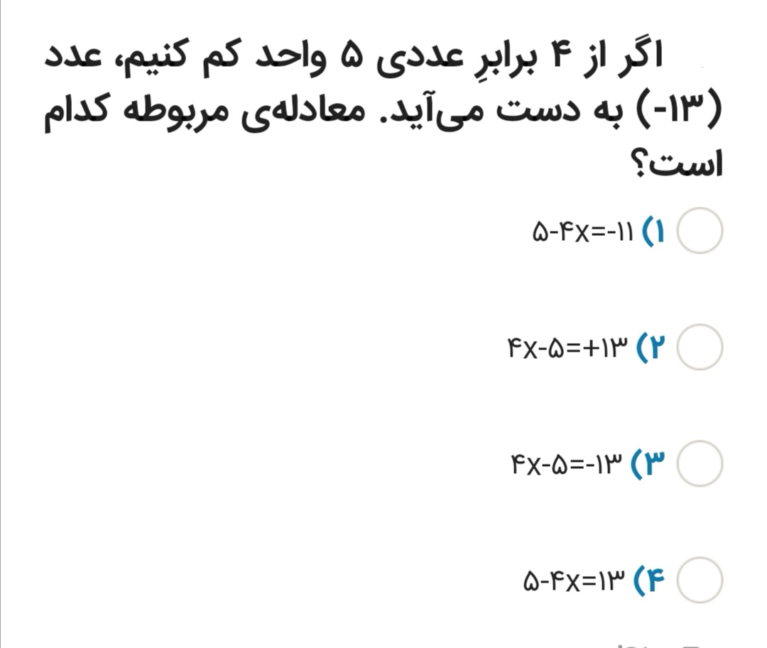 دریافت سوال 3