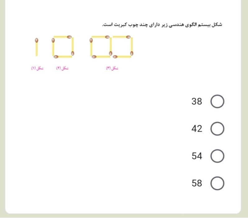 دریافت سوال 7