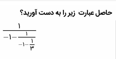 دریافت سوال 12