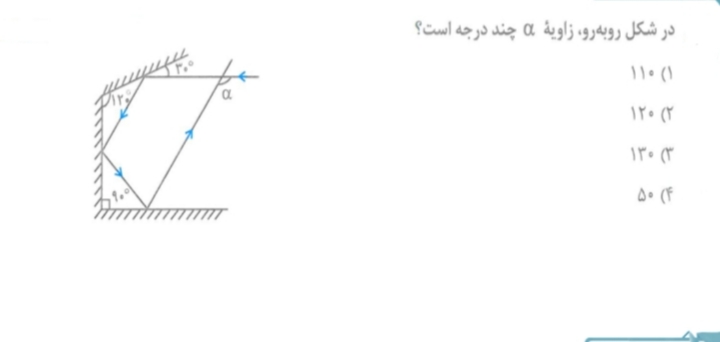 دریافت سوال 10