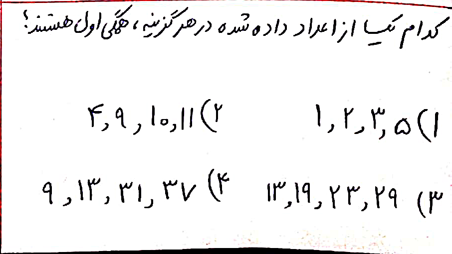 دریافت سوال 20