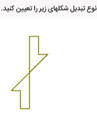 دریافت سوال 19