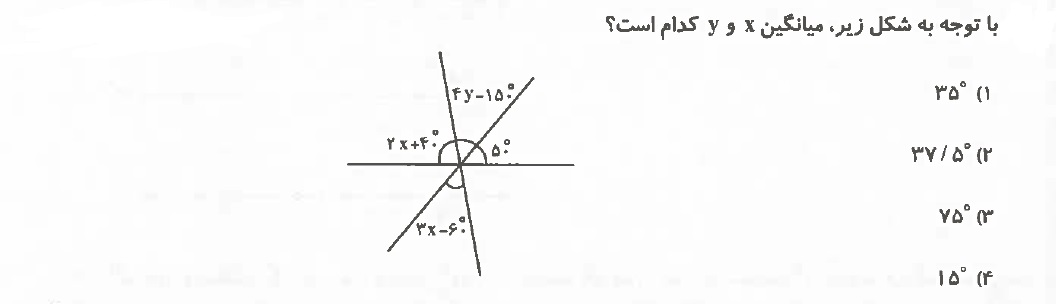 دریافت سوال 36