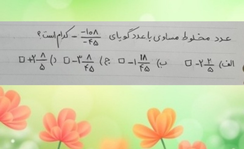 دریافت سوال 4