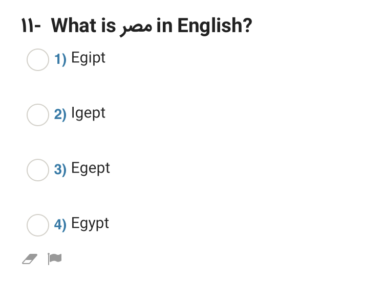 دریافت سوال 6